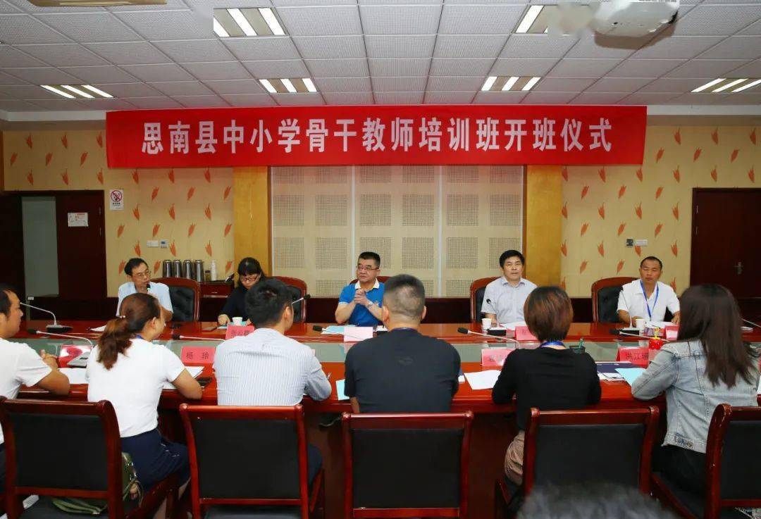 思南最新资讯,思南最新资讯获取指南
