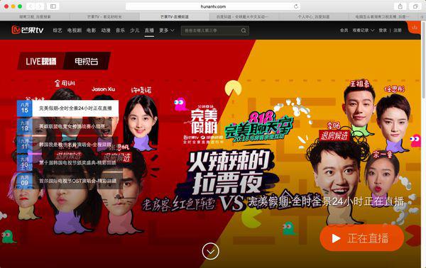 湖南卫视电视直播，变化中的学习之路，自信与成就感的源泉