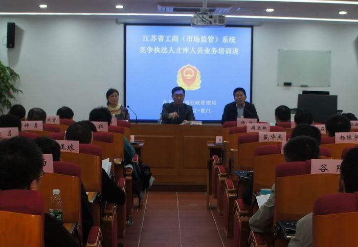 吹膜环评 第39页