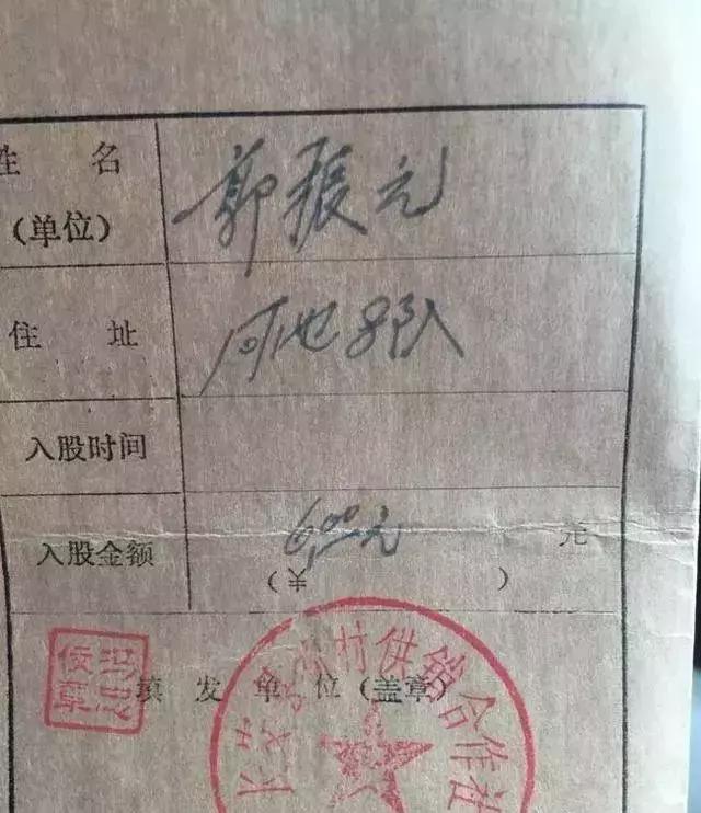 长安区中祝村近期资讯，自然美景探索之旅启程