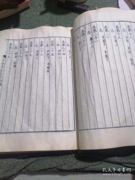 涉县最新族谱概览，探寻家族脉络与传承的力量