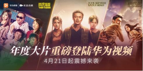 四虎影院新版在线观看，高品质观影，尽享最新电影与热门剧集盛宴
