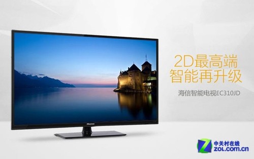 关于32寸海信电视机价格的探讨与分析