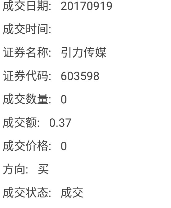 应急预案 第34页