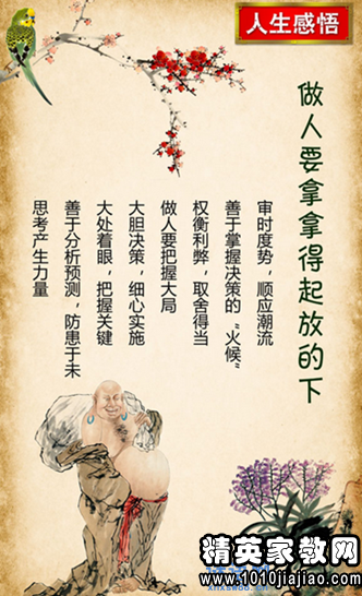 印刷环评 第33页