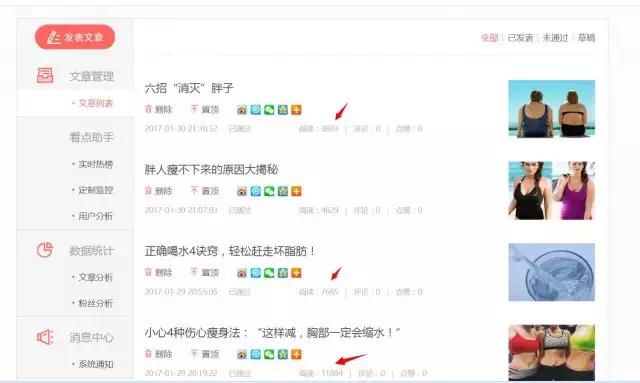东莞压铸环评 第34页
