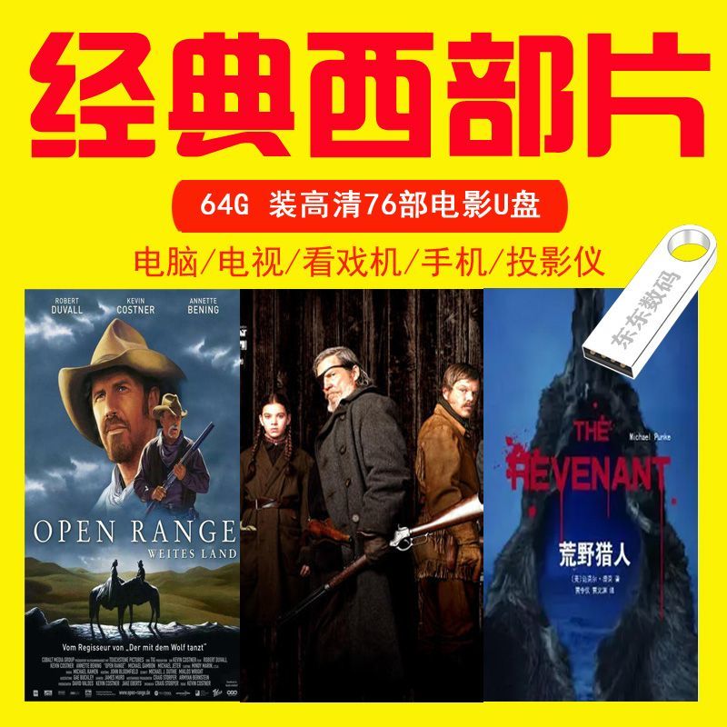 自然美景之旅启示，MP4电影下载体验之旅