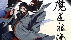魔道祖师动漫配音，自然美景中的心灵之旅