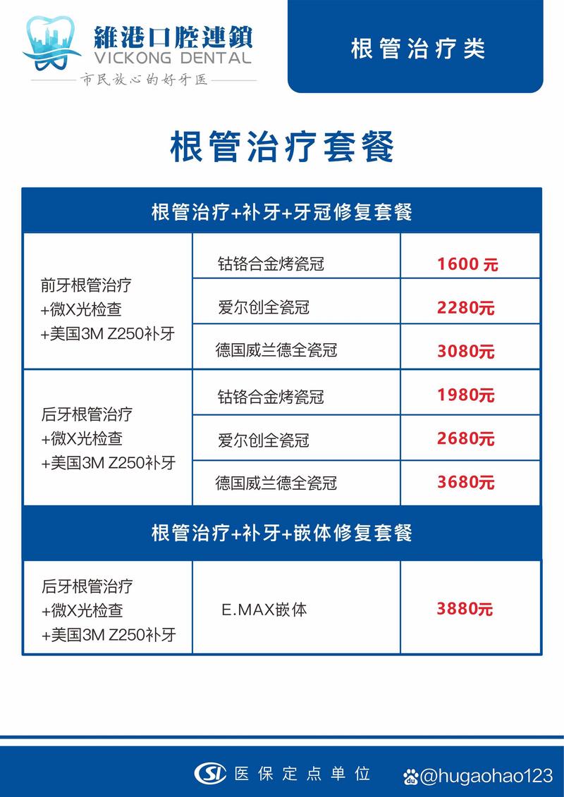 吹膜环评 第26页
