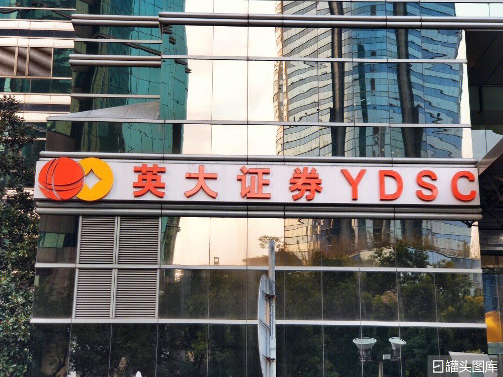 英大证券行情分析步骤指南，掌握最新市场动态与策略选择之道