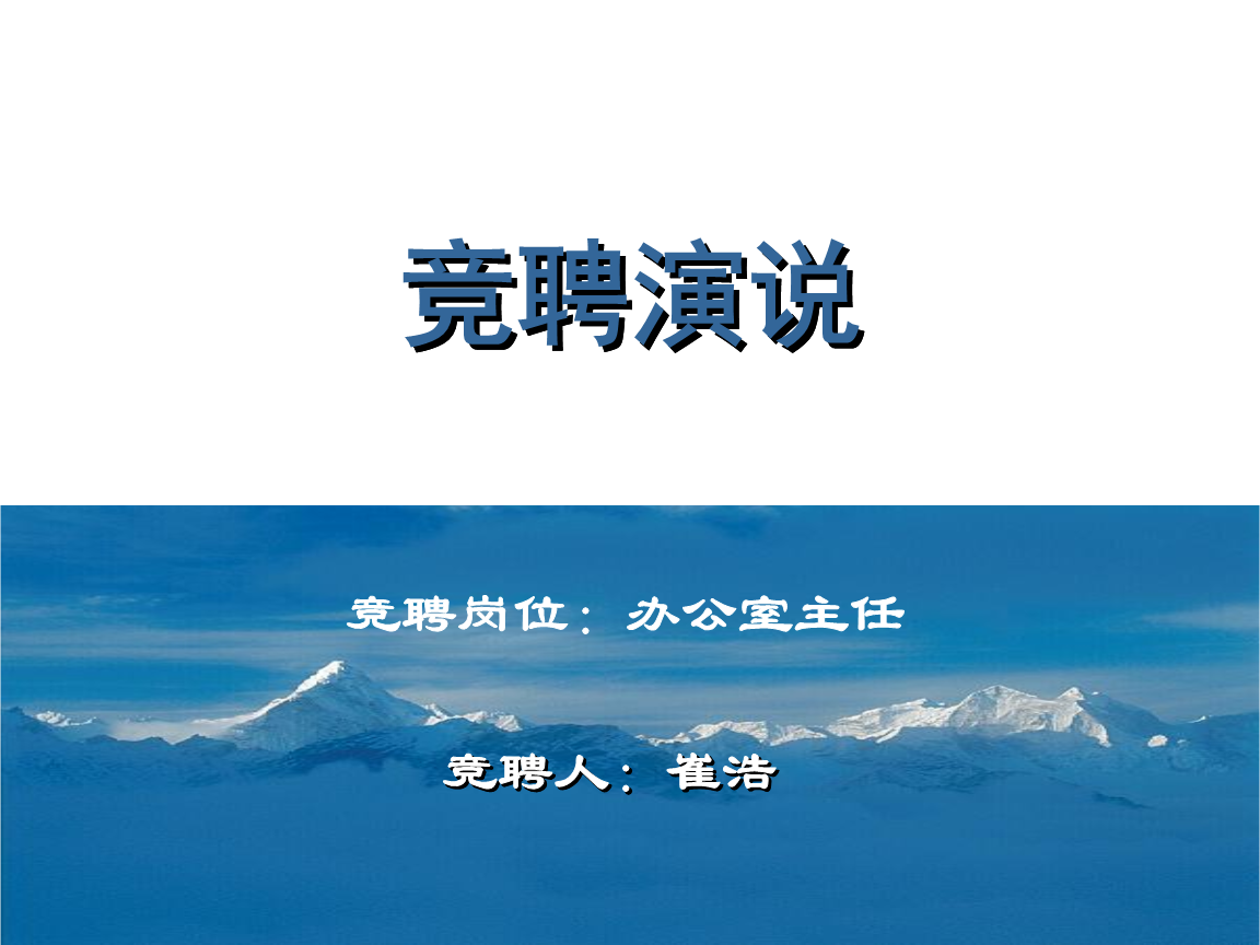 最新演讲素材精选，探索自然美景之旅，寻觅内心平和之地