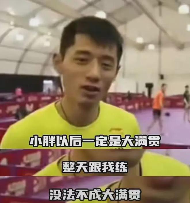 樊振东赛场风采，热血乒乓昨日对决回顾
