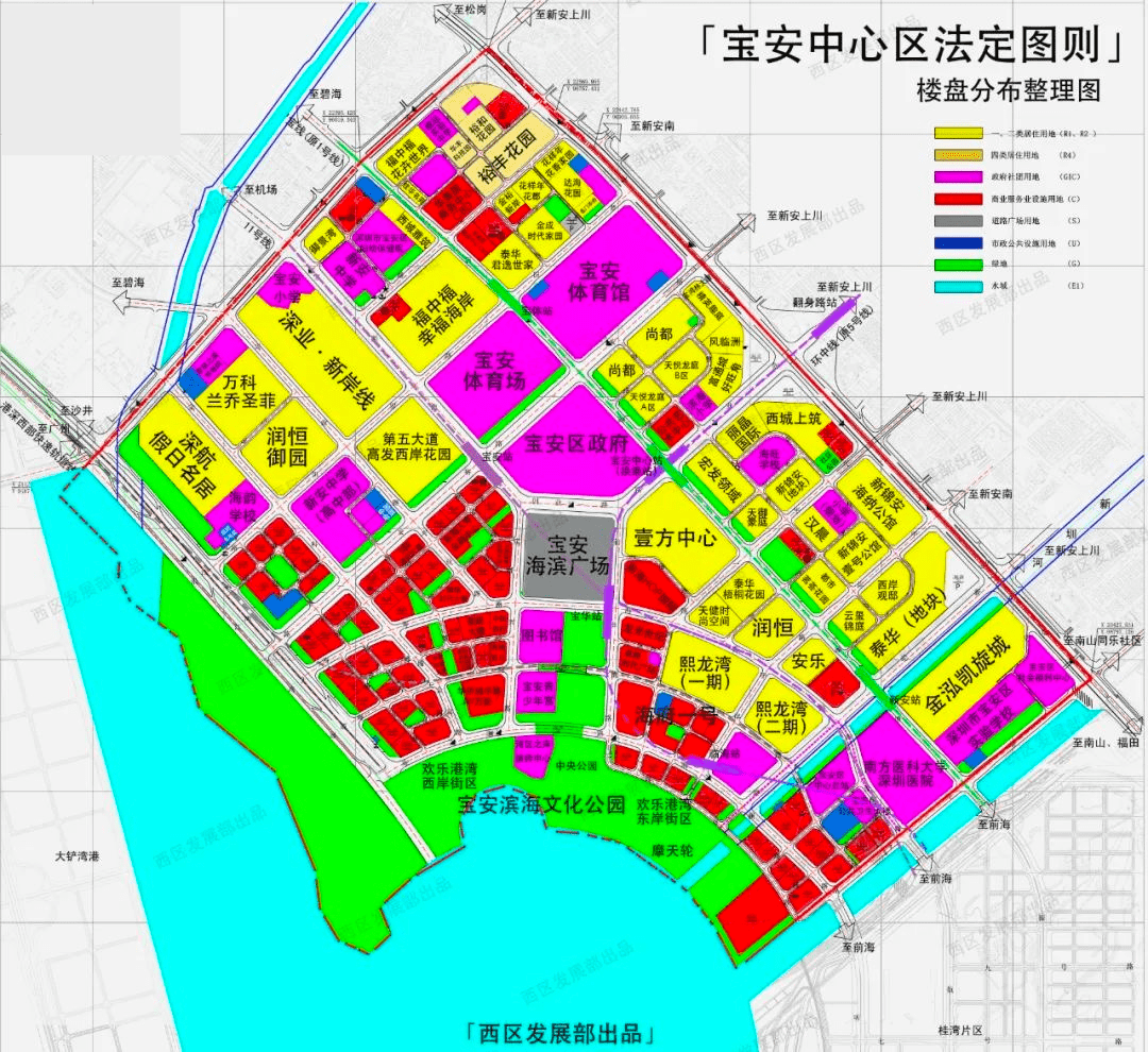 宝安中心区规划更新，蓝图变化展现自信与成就