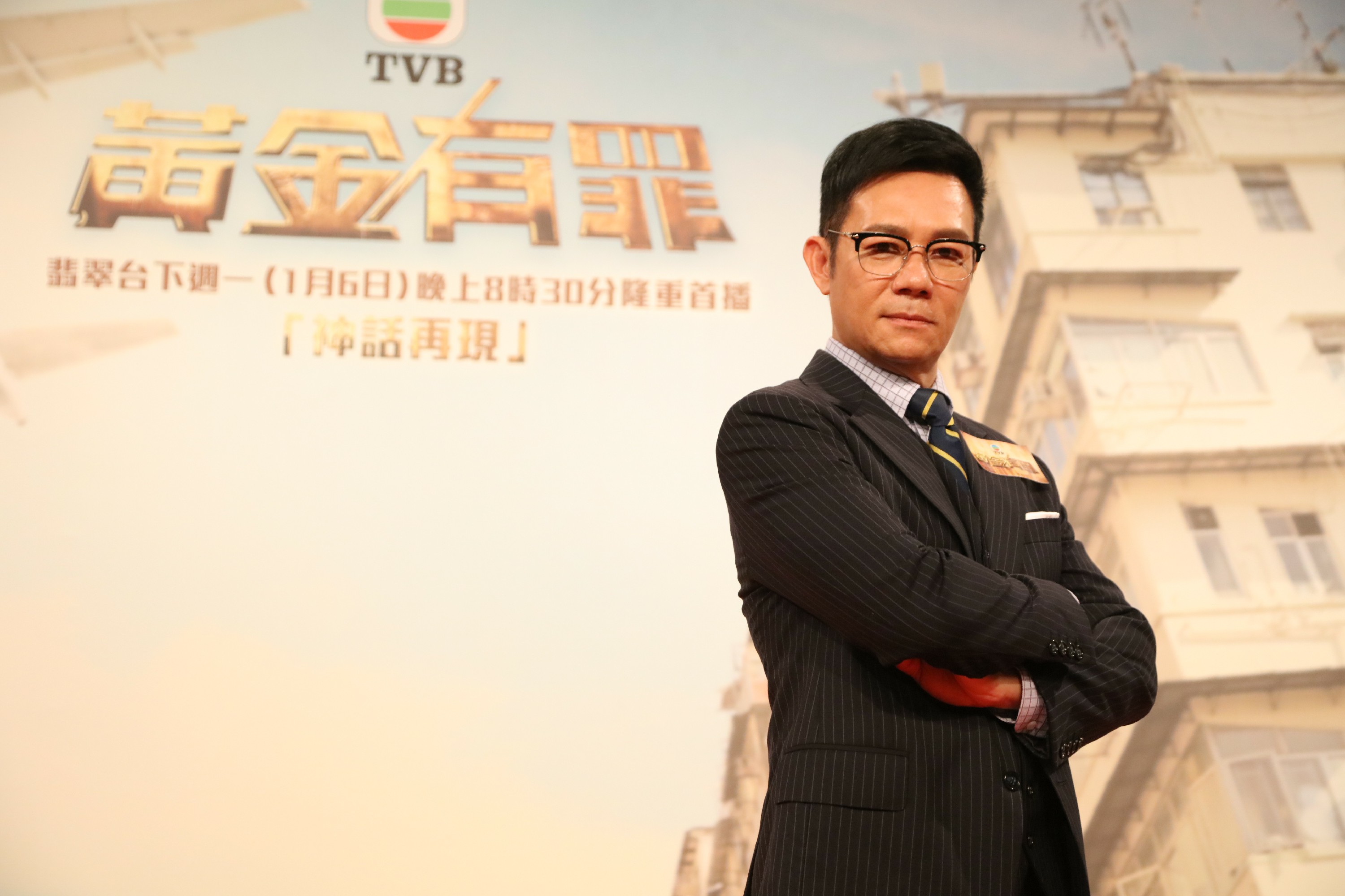 香港演员张兆辉，演艺之路的闪耀之星