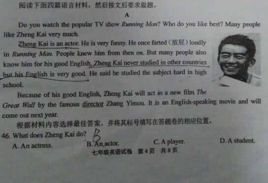 明星英语风采，巷弄深处的英语魅力小铺