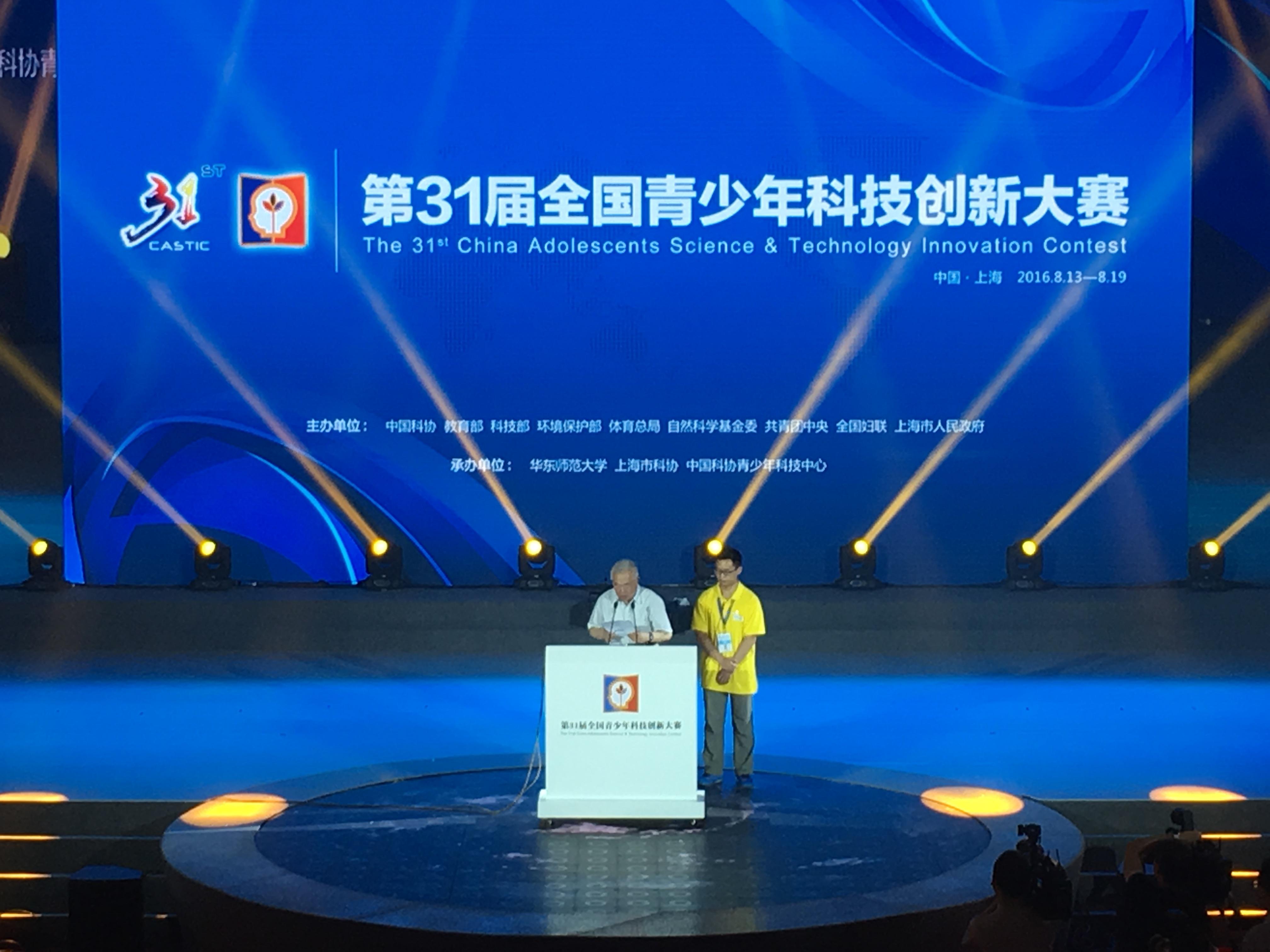 东莞环保检测验收 第15页