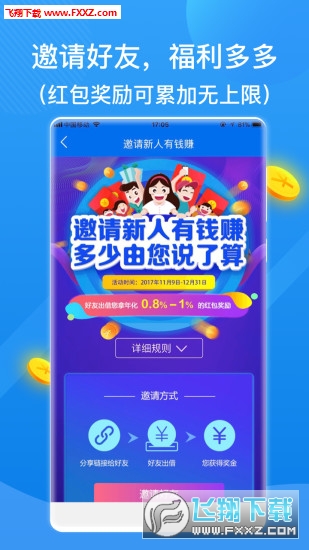 乾易通最新资讯引领金融科技新潮流