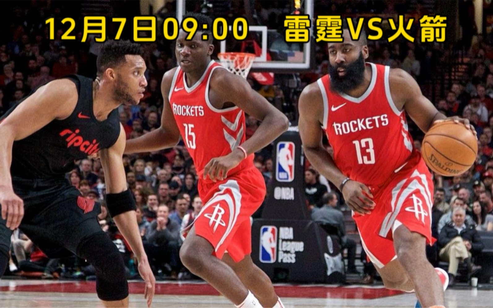 注塑环评 第19页