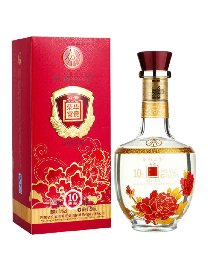 五粮液华彩人生52度价格详解