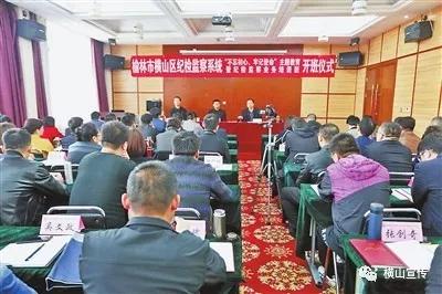 横山煤炭最新动态及市场行情分析