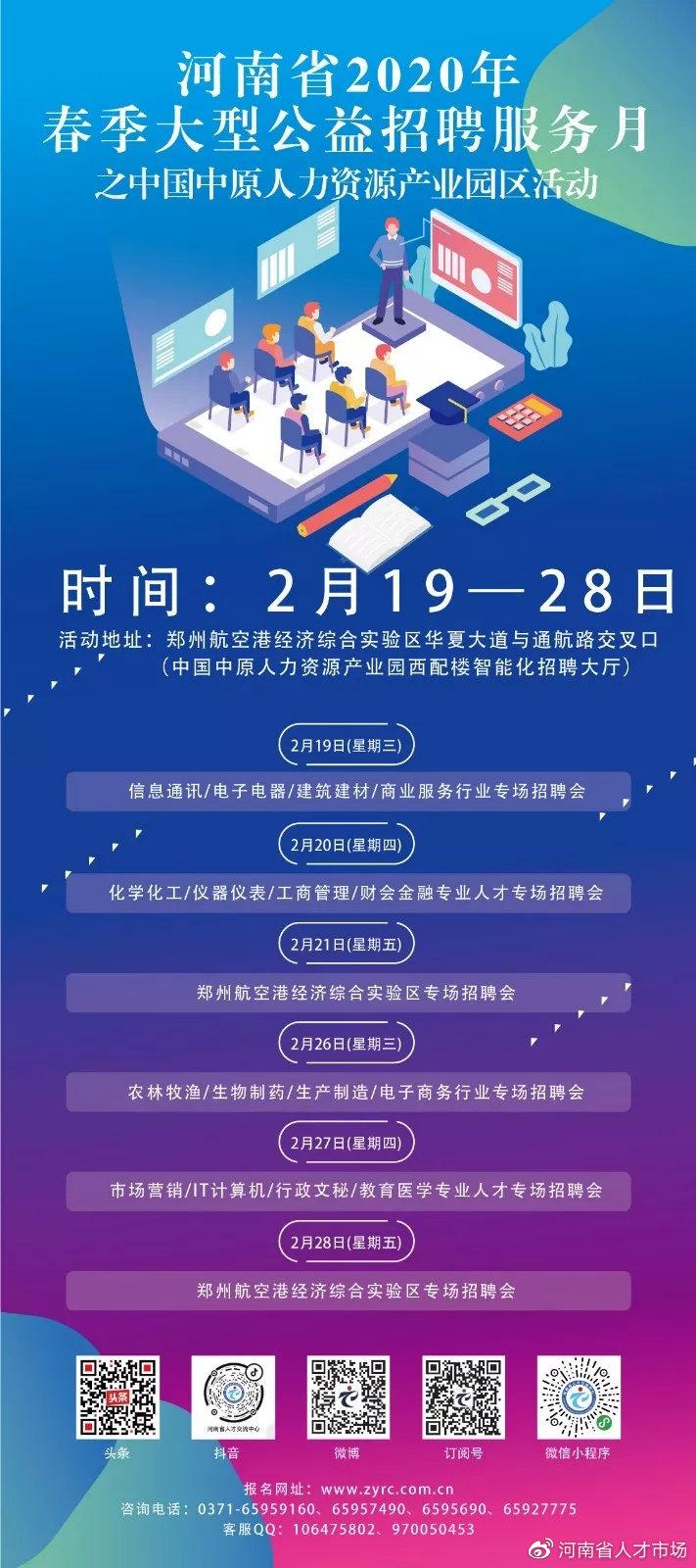 中牟最新工厂招聘资讯详解，观点与岗位推荐