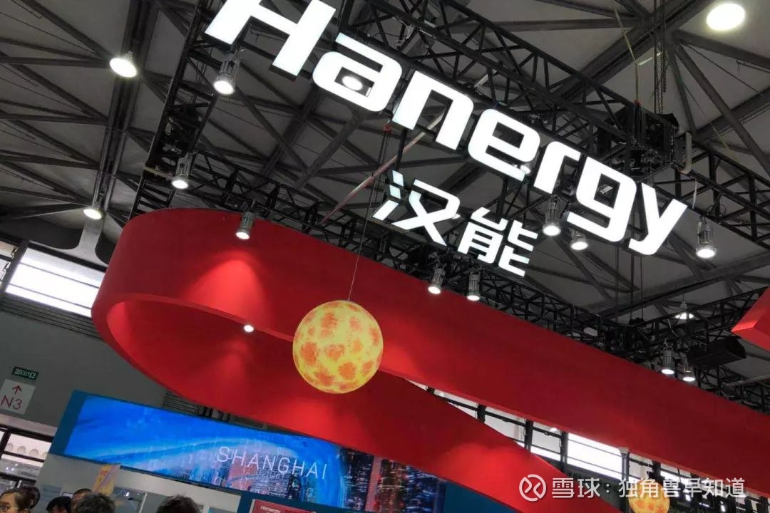 汉能公司最新动态及观点论述揭秘