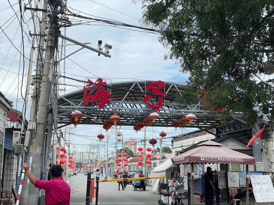 海子角最新面貌，时代变迁下的新篇章