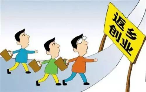 返乡最新通告，带着学习成果与自信，启程归乡！