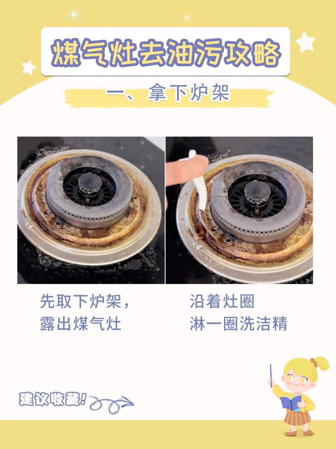 科技重塑烹饪体验，最新厨房油气引领未来生活新潮