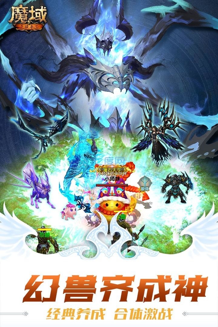 探索未知世界的神秘生物，最新幻兽揭秘