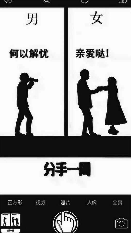 最新男女分手背后的故事与小巷奇缘