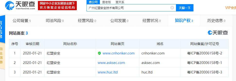 东莞压铸环评 第12页