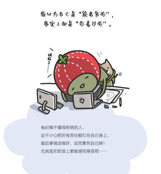 最新职场语录，洞悉规则，助力个人成长与成功之路