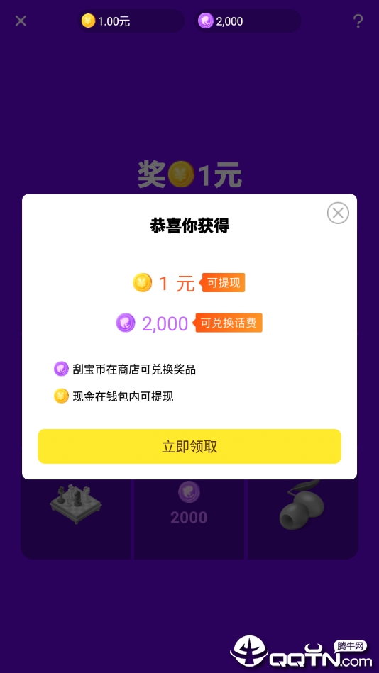 刮宝最新技能学习与实践指南，步骤与教程分享