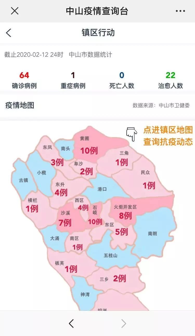 印刷环评 第3页
