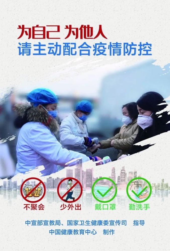 江安最新肺炎动态，变化中的学习，铸就抗疫未来力量