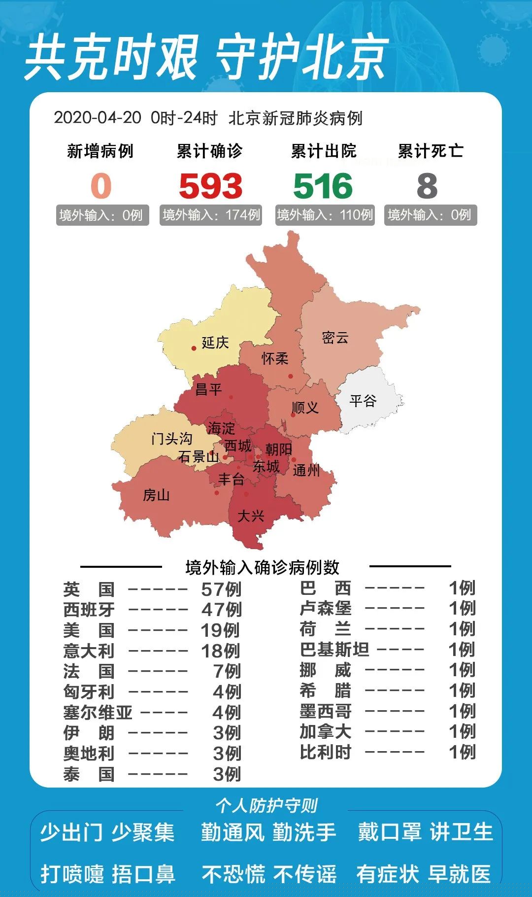 疫情区独特风情与美食宝藏探秘，小巷深处的惊喜发现