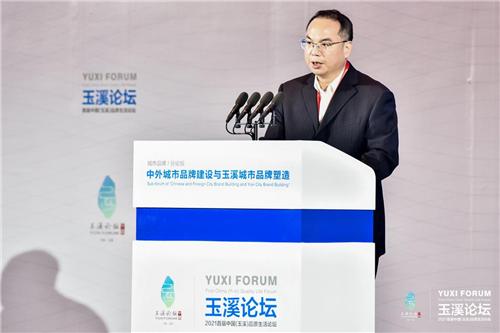 最新玉溪区域发展观点阐述