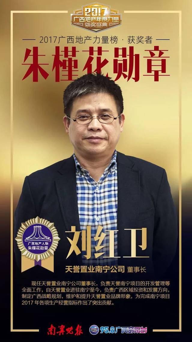 刘聪笑最新技能学习指南，轻松掌握任务完成技巧