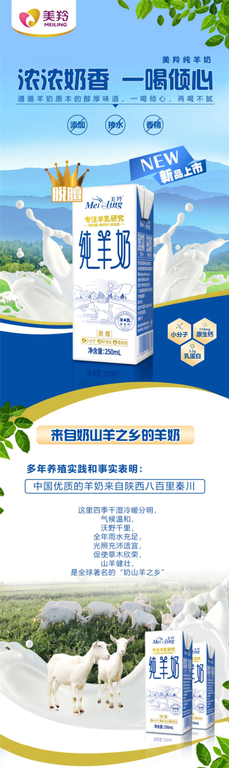 最新羚萌，小巷中的隐藏美食秘境