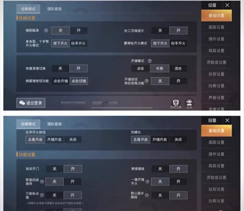 精明度最新，自然美景的轻松探索之旅