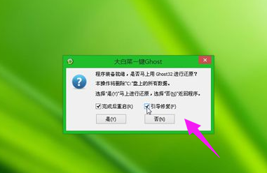 印刷环评 第6页